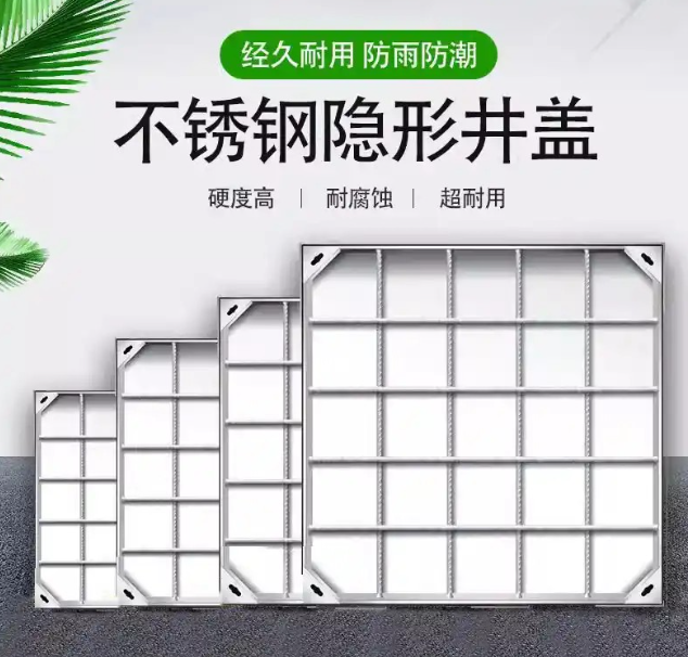 东昌不锈钢方井展示
